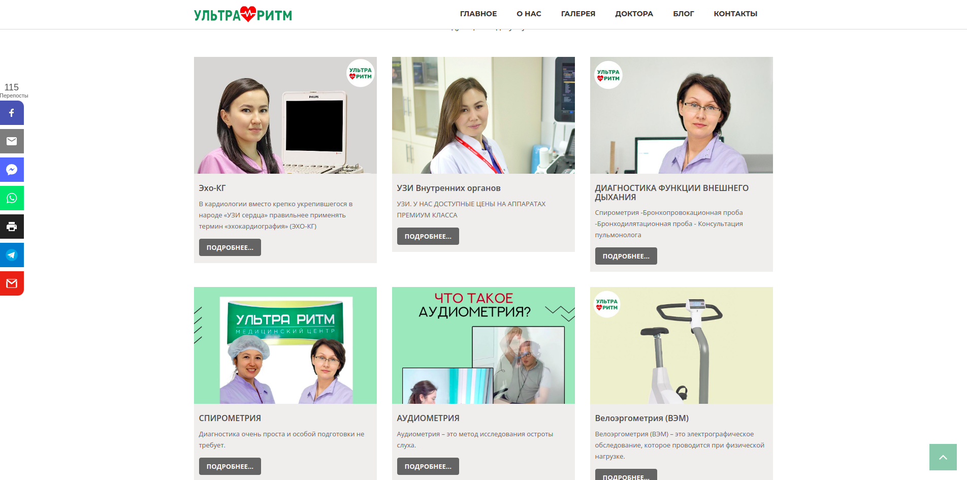 Venor WordPress Theme